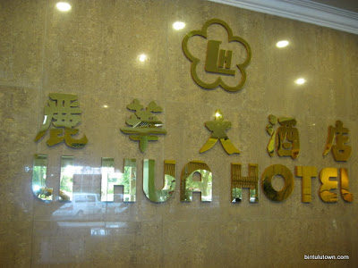 Li Hua Hotel