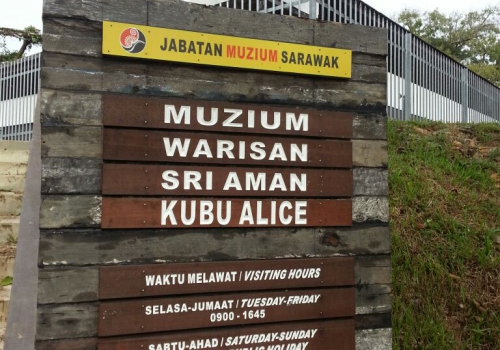 Sarawak Sri Aman Fort Alice