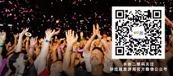 WeChat QR-1