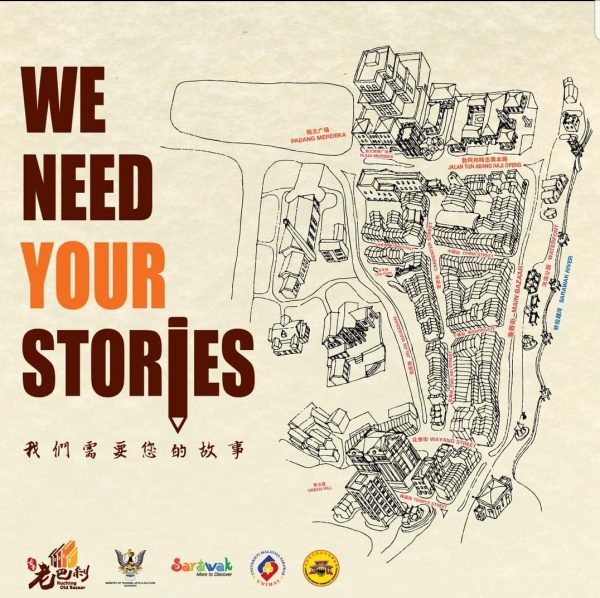 we need your stories